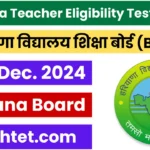 Haryana Teacher Eligibility Test HTET.webp