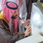 MBS kaaba ghusl.webp