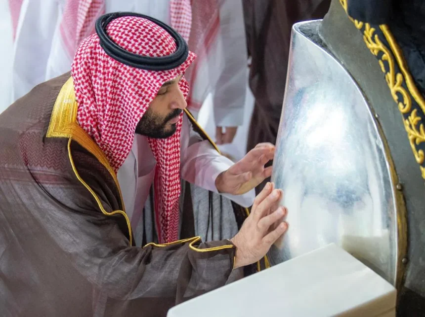 MBS kaaba ghusl.webp
