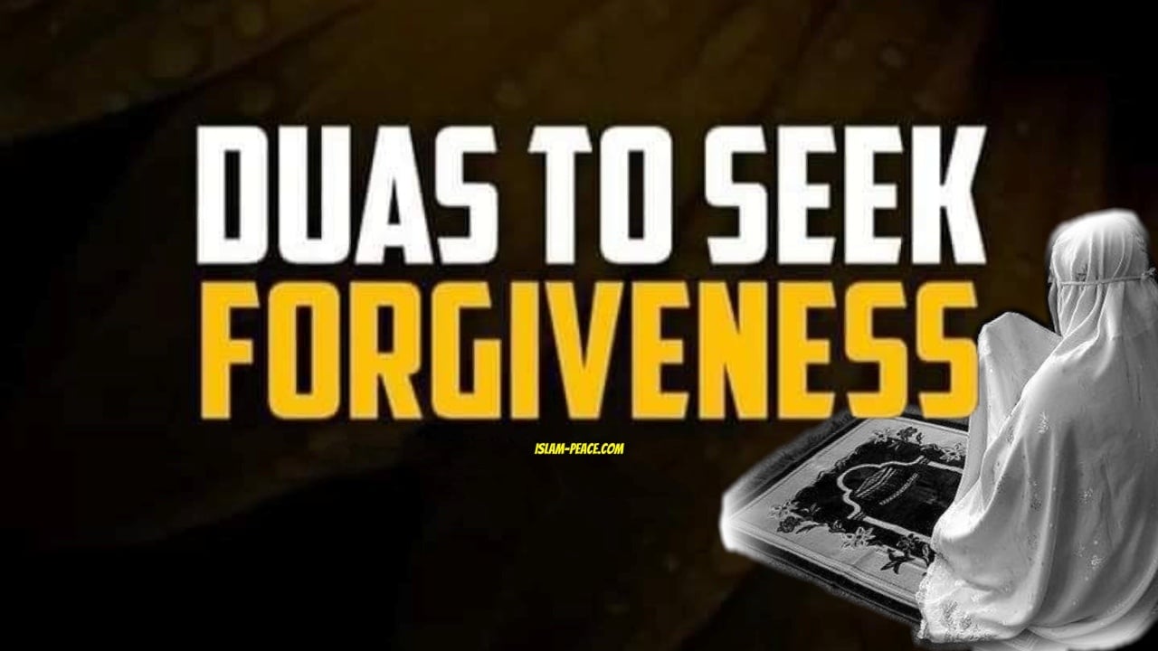 forgiveness dua