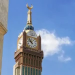 makkah clock tower e1752089449249.webp