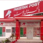 pakistan post1751962437 0 600x450.webp
