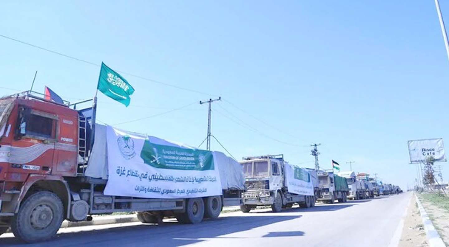 Saudi Arab Ghaza Imdad