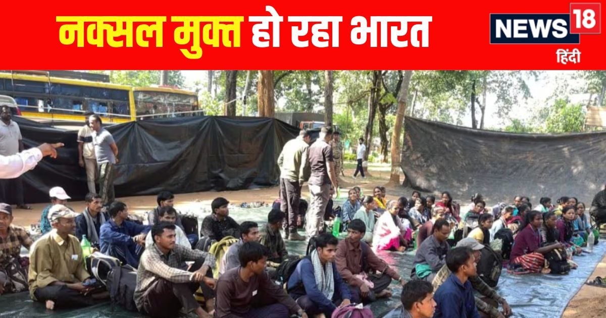 Naxal Free India 1 2025 10 1918d7d3d2d20fe2bdbef3be4ae4f6d4