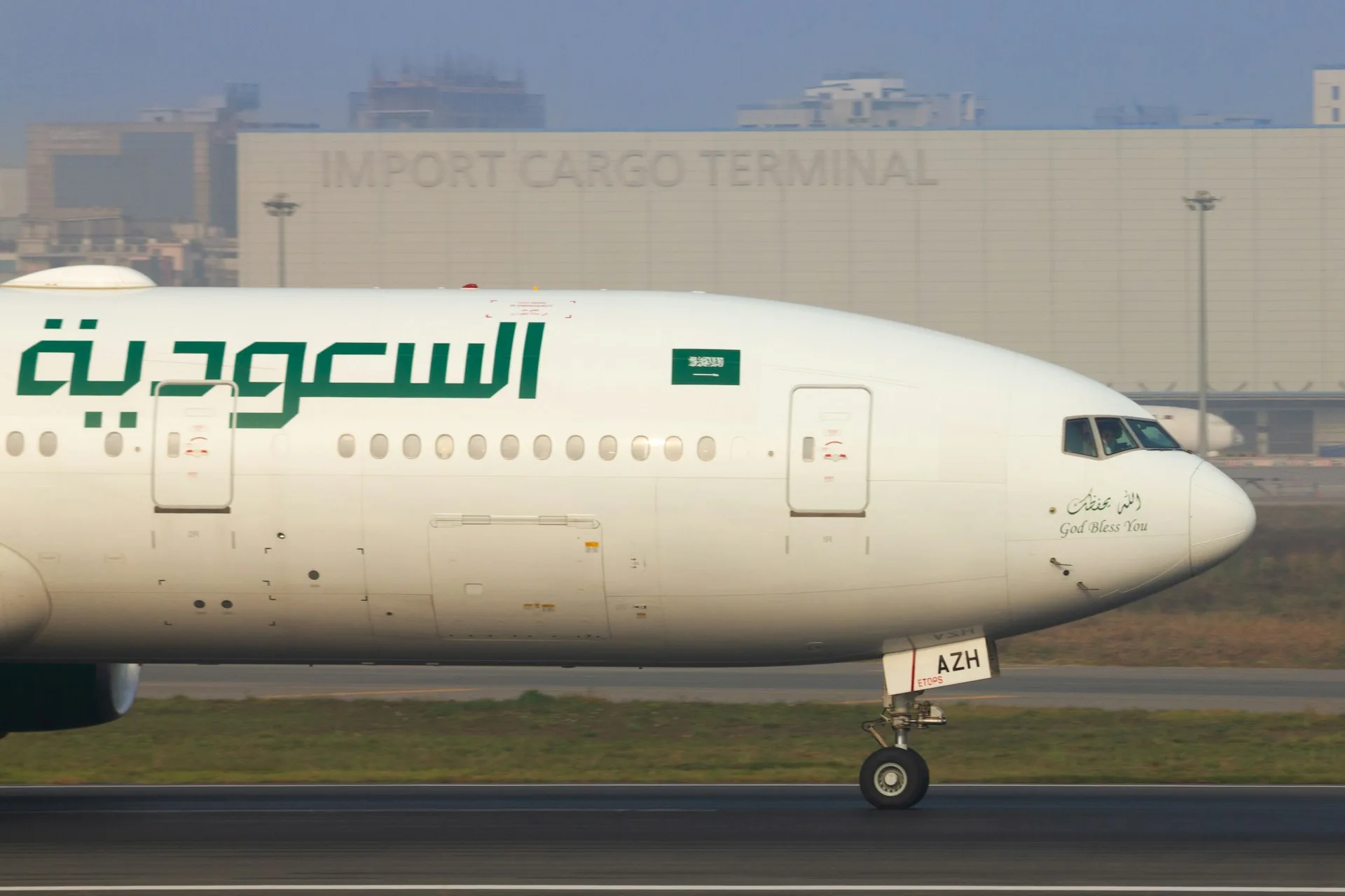 saudi arabian airlines AZH.webp