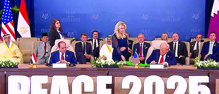 قمة شرم الشيخ