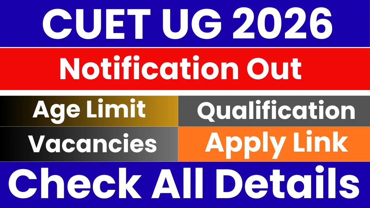 CUET UG 2026.webp