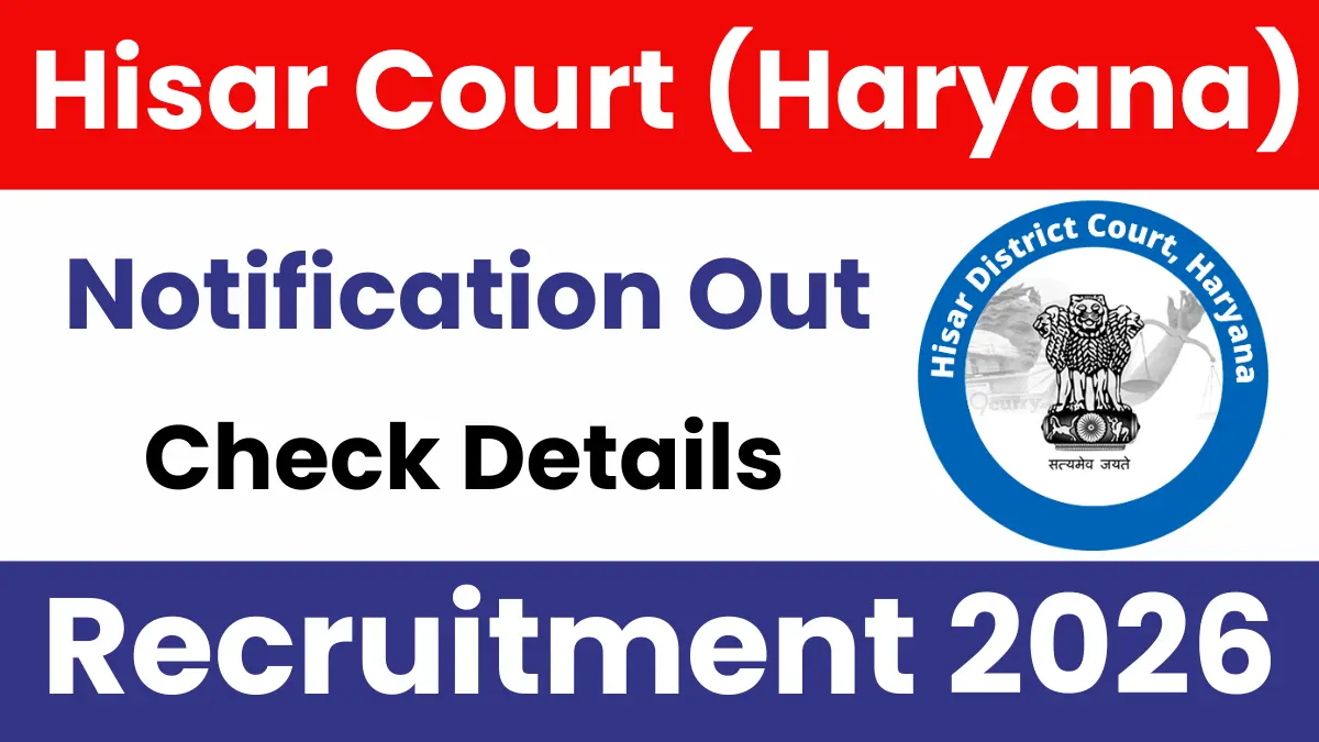 Hisar Court Recruitment 2026.webp