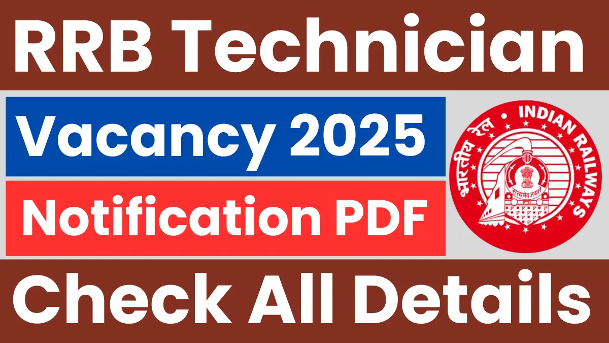 RRB Technician Vacancy 2025.webp
