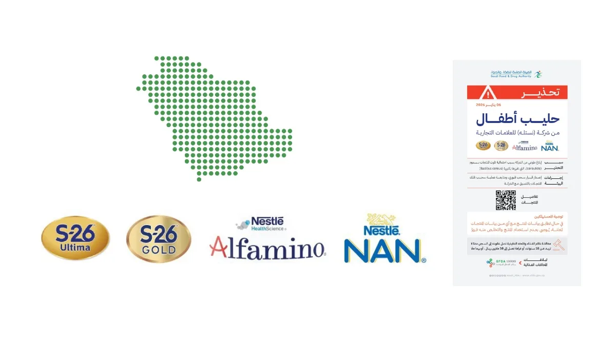 nestle baby formula saudi arabia.webp