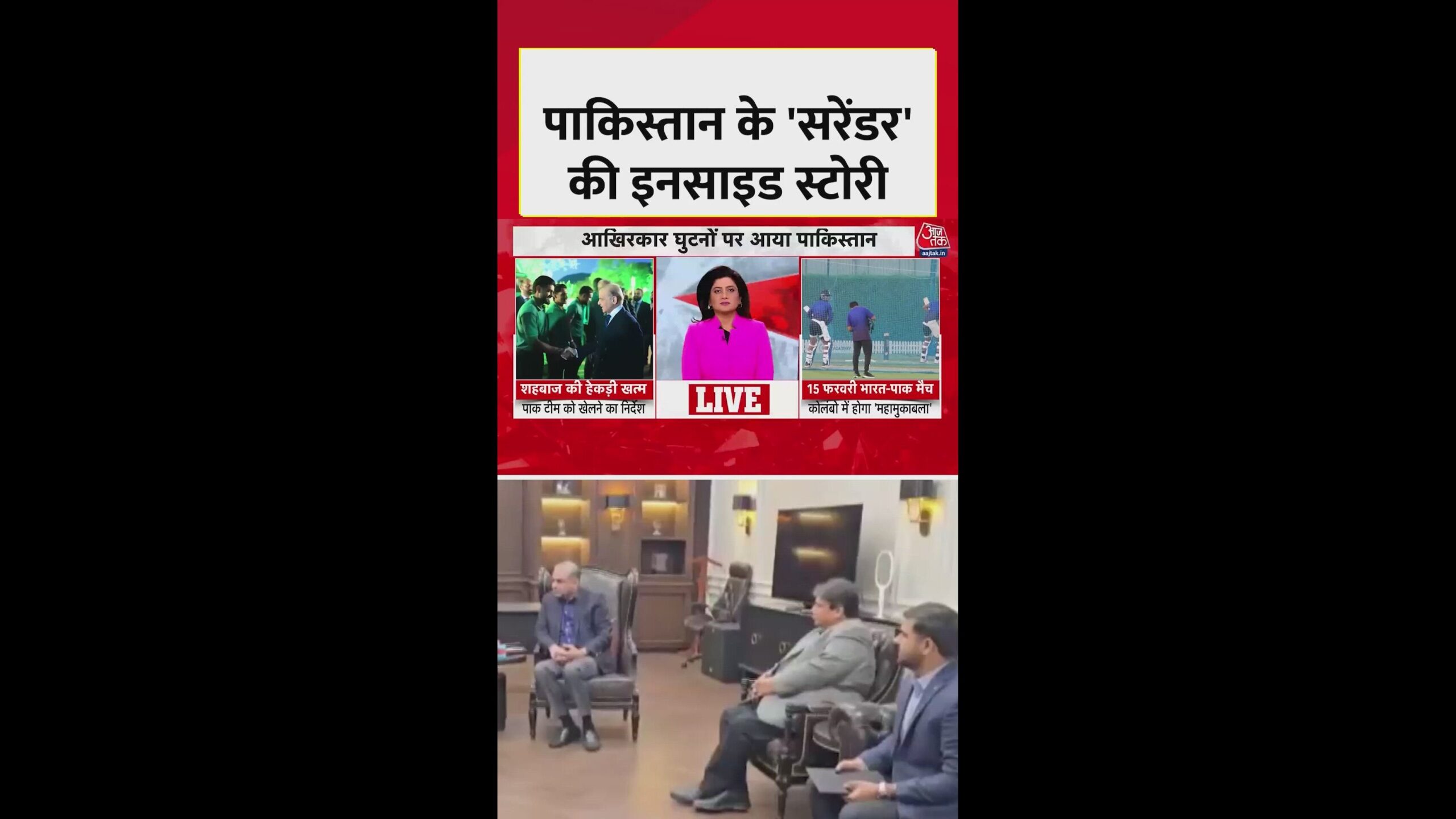 10 feb 26 shorts india pakistan 03 poster.0000000 original scaled