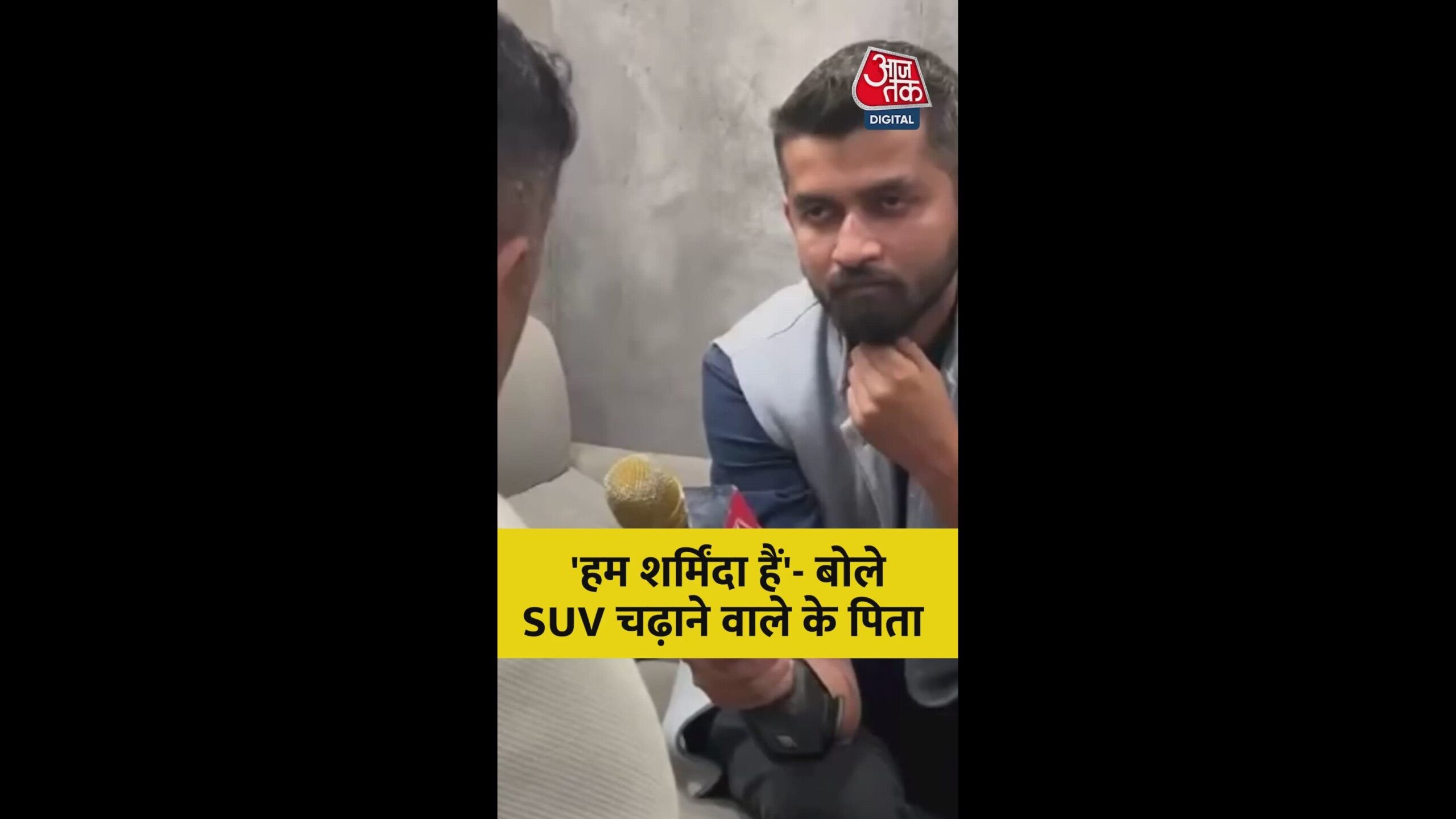 18 feb 26 shorts delhi crime news poster.0000000 original scaled