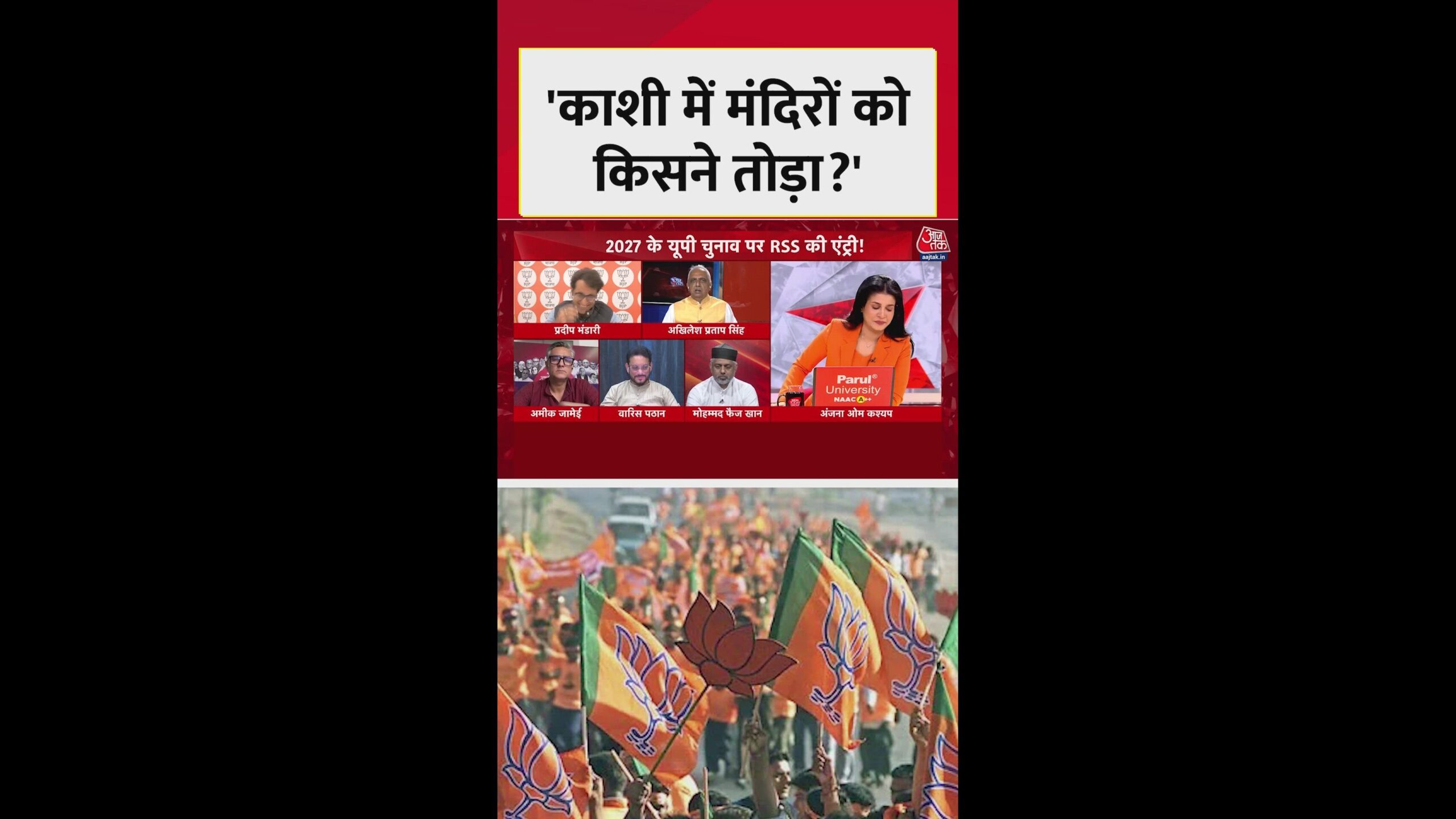 20 feb 26 shorts 62 poster.0000000 original scaled