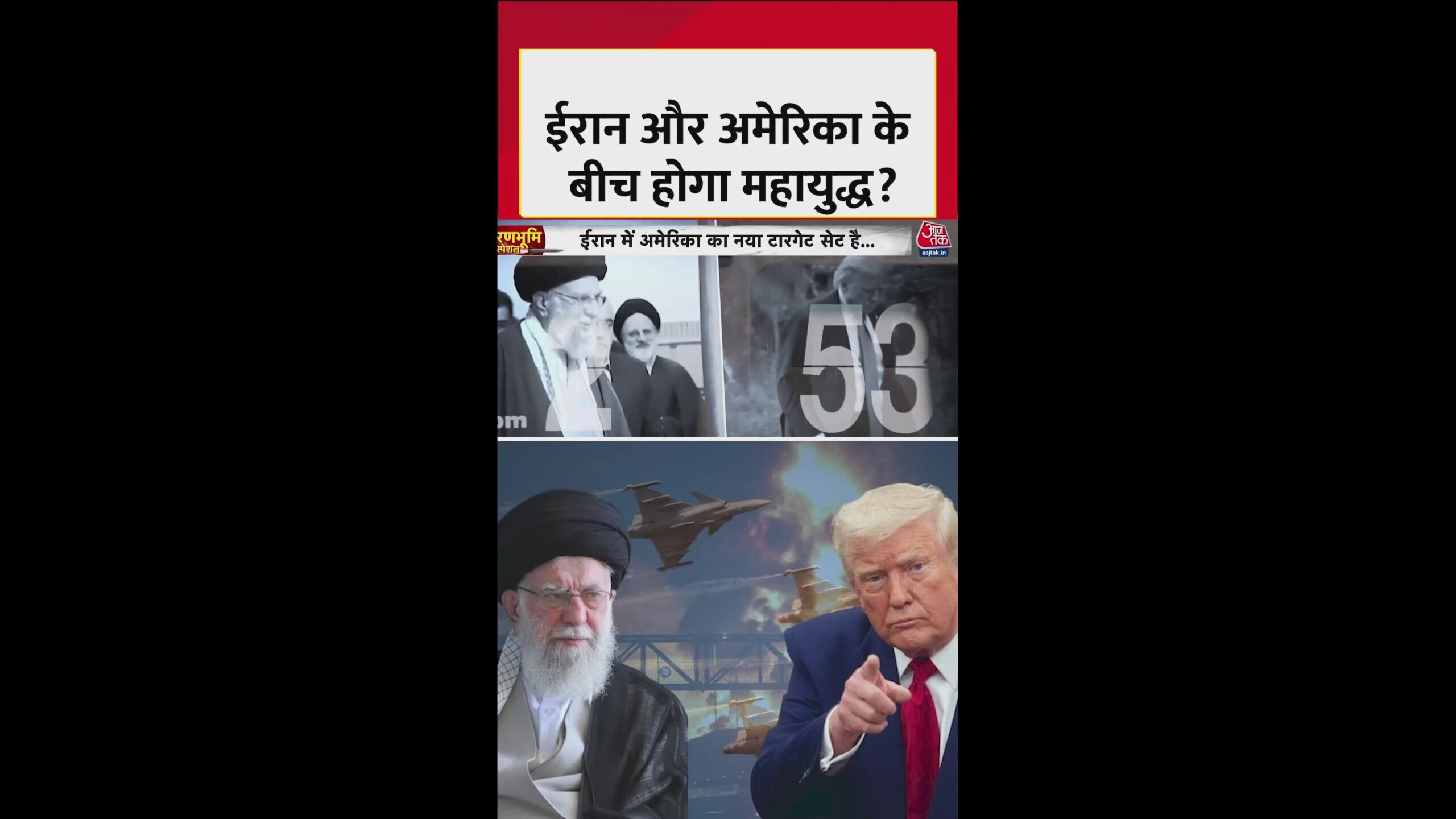 22 feb 26 bichhoga poster.0000000 original scaled