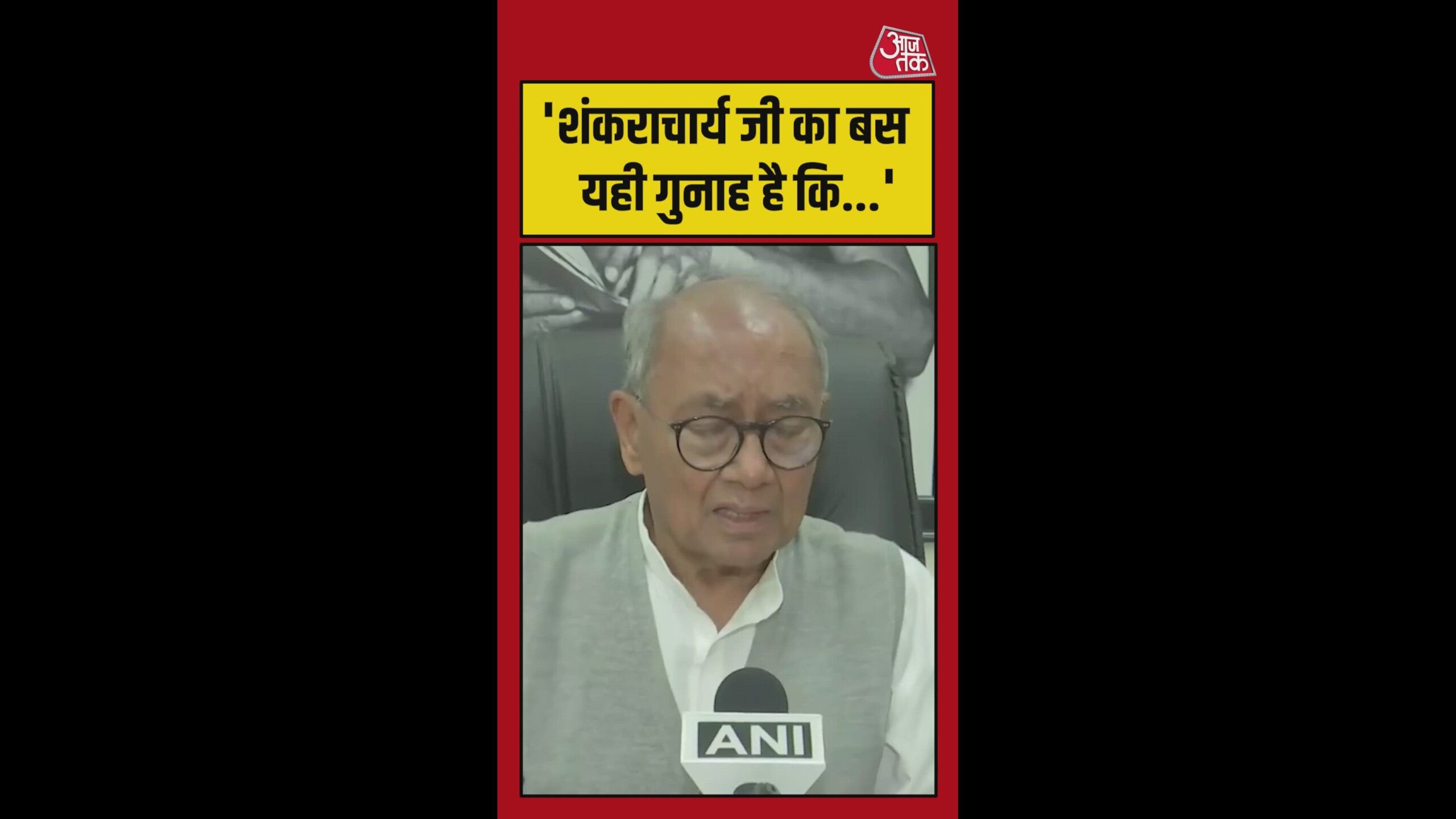 23 feb 26 4digvijaya singh poster.0000000 original scaled