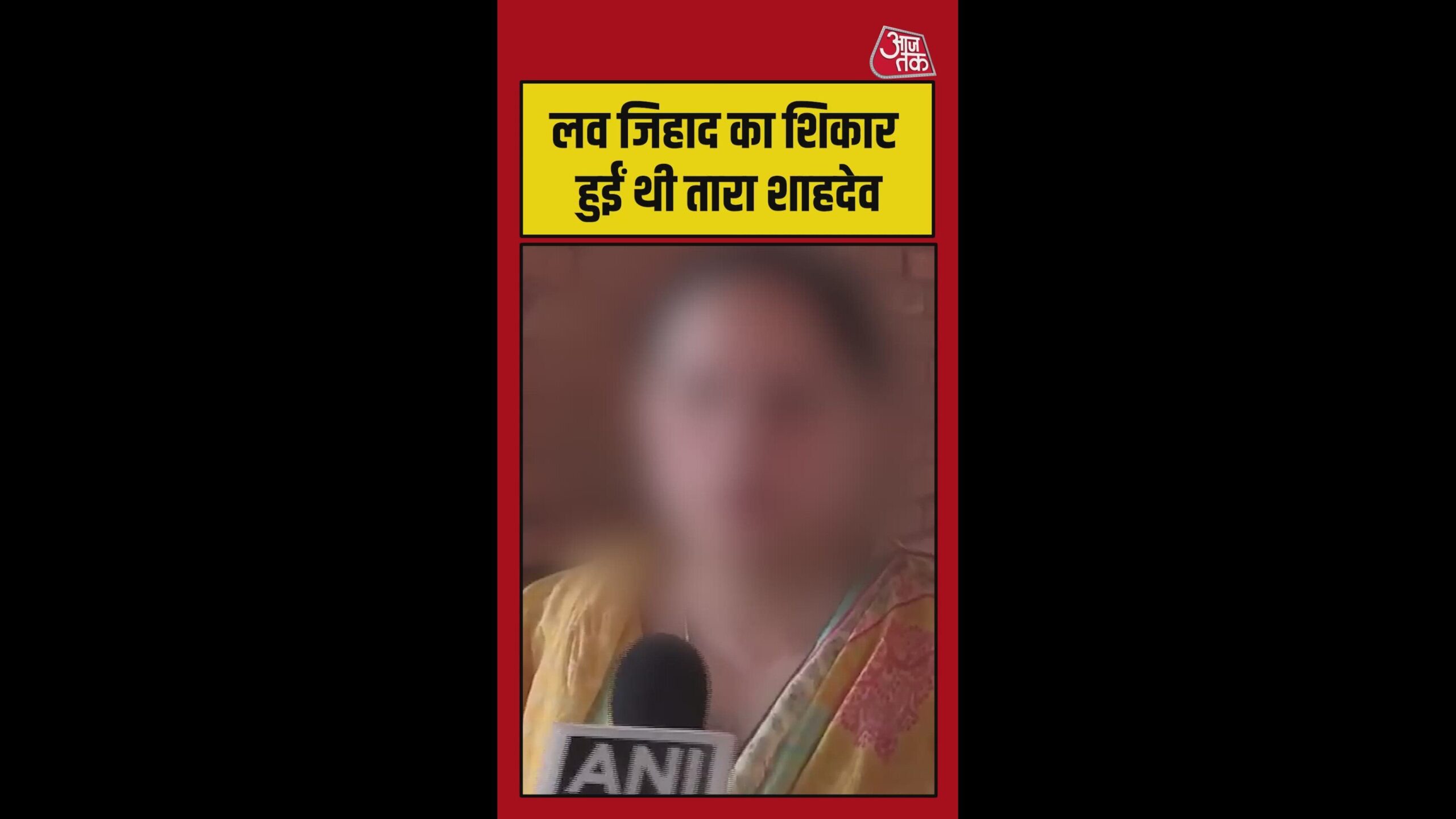 24 feb 26 shorts national shooter tara shahdeo 01 poster.0000000 original scaled