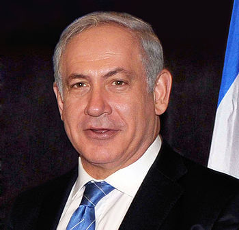 350px benjamin netanyahu portrait