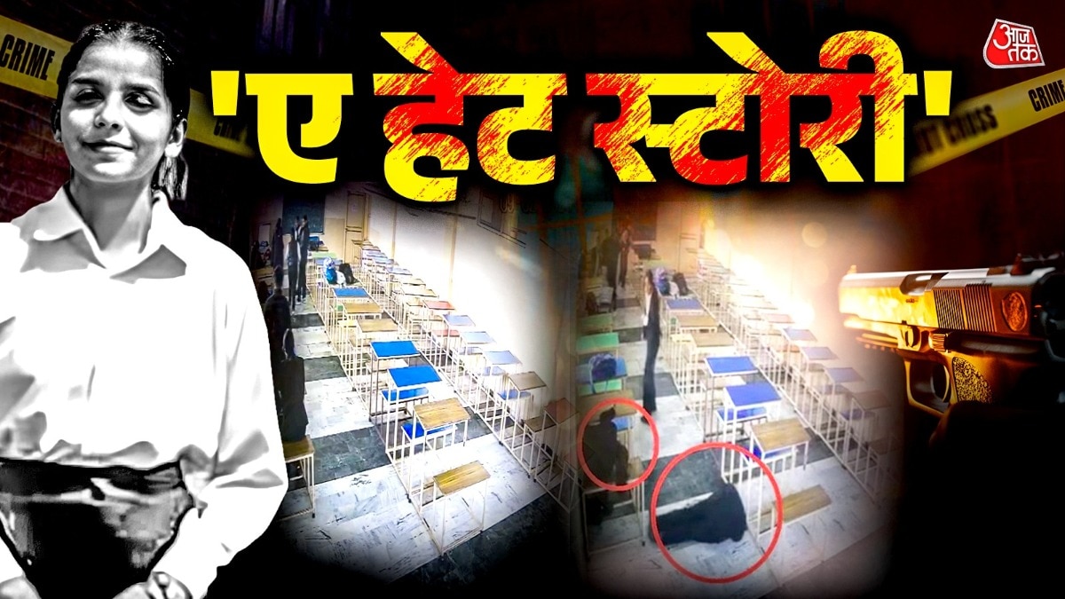 698a1c067341d tarn taran law student murder 094016669