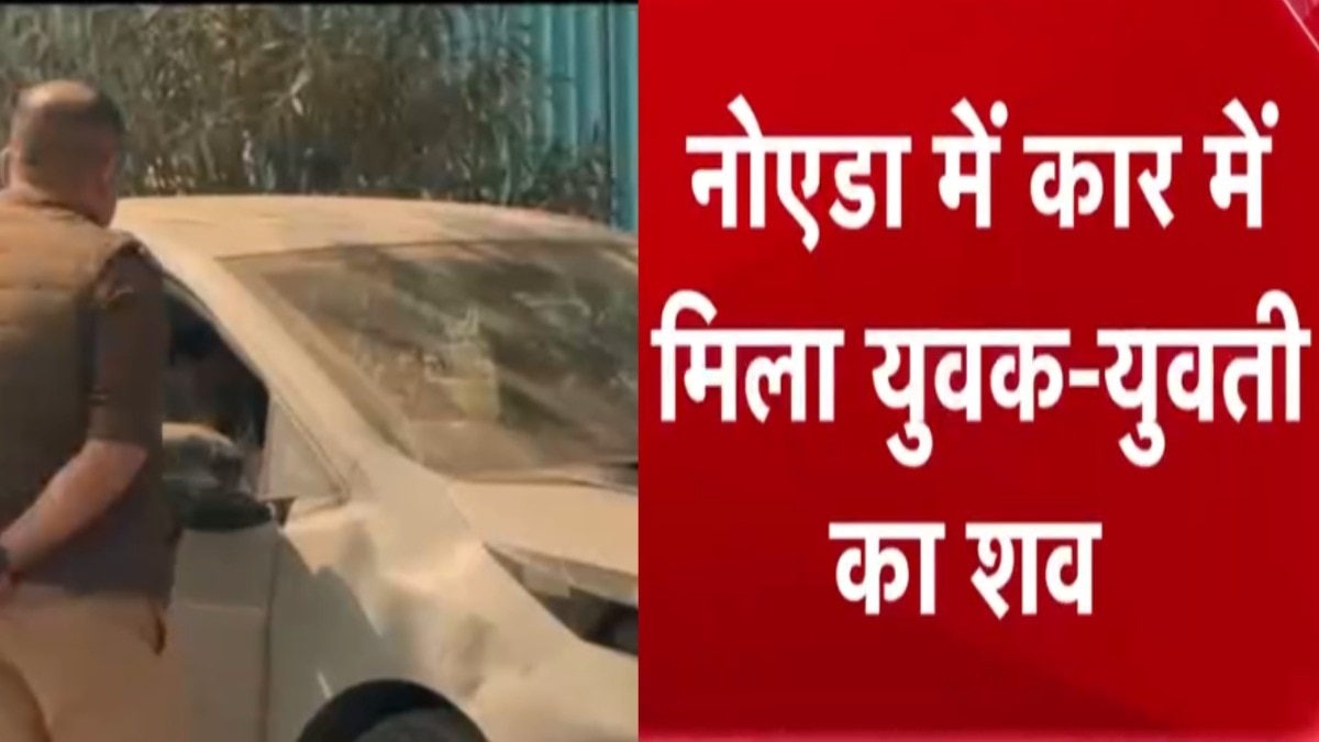 69903b489ad8c noida sector 39 couple dead body 140715435