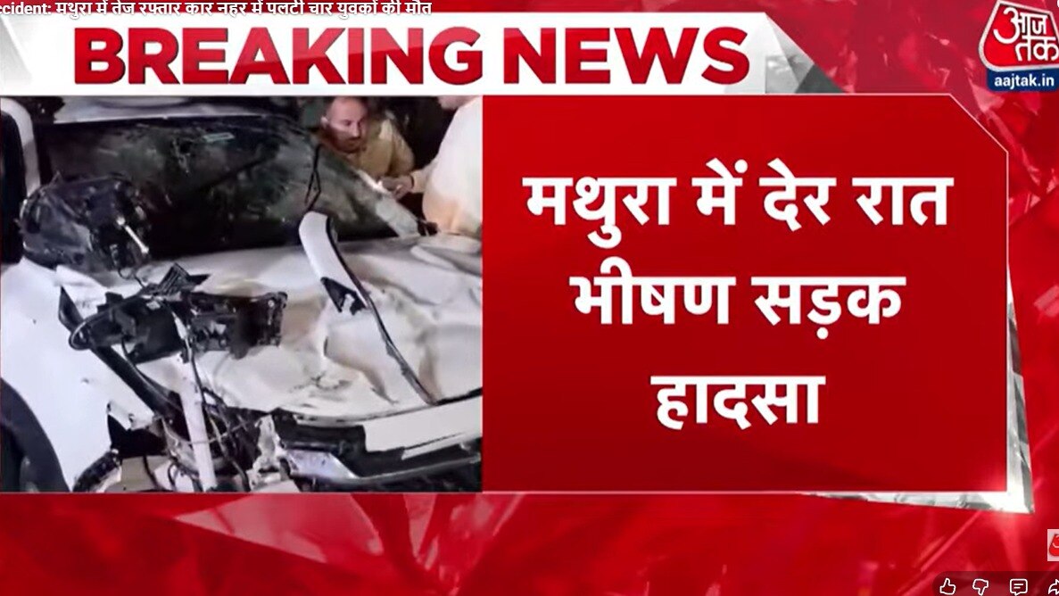 69968c27b2496 mathura accident news 190554653