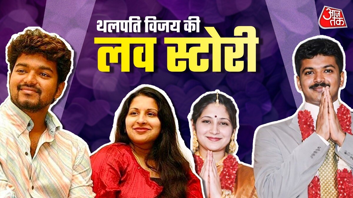 69a1d7da8a044 thalapathy vijay love story 274349327