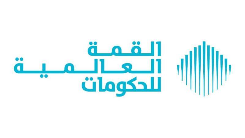 بث مباشر لفعاليات اليوم الثاني للقمة العالمية للحكومات بمشاركة 60 رئيس دولة وحكومة