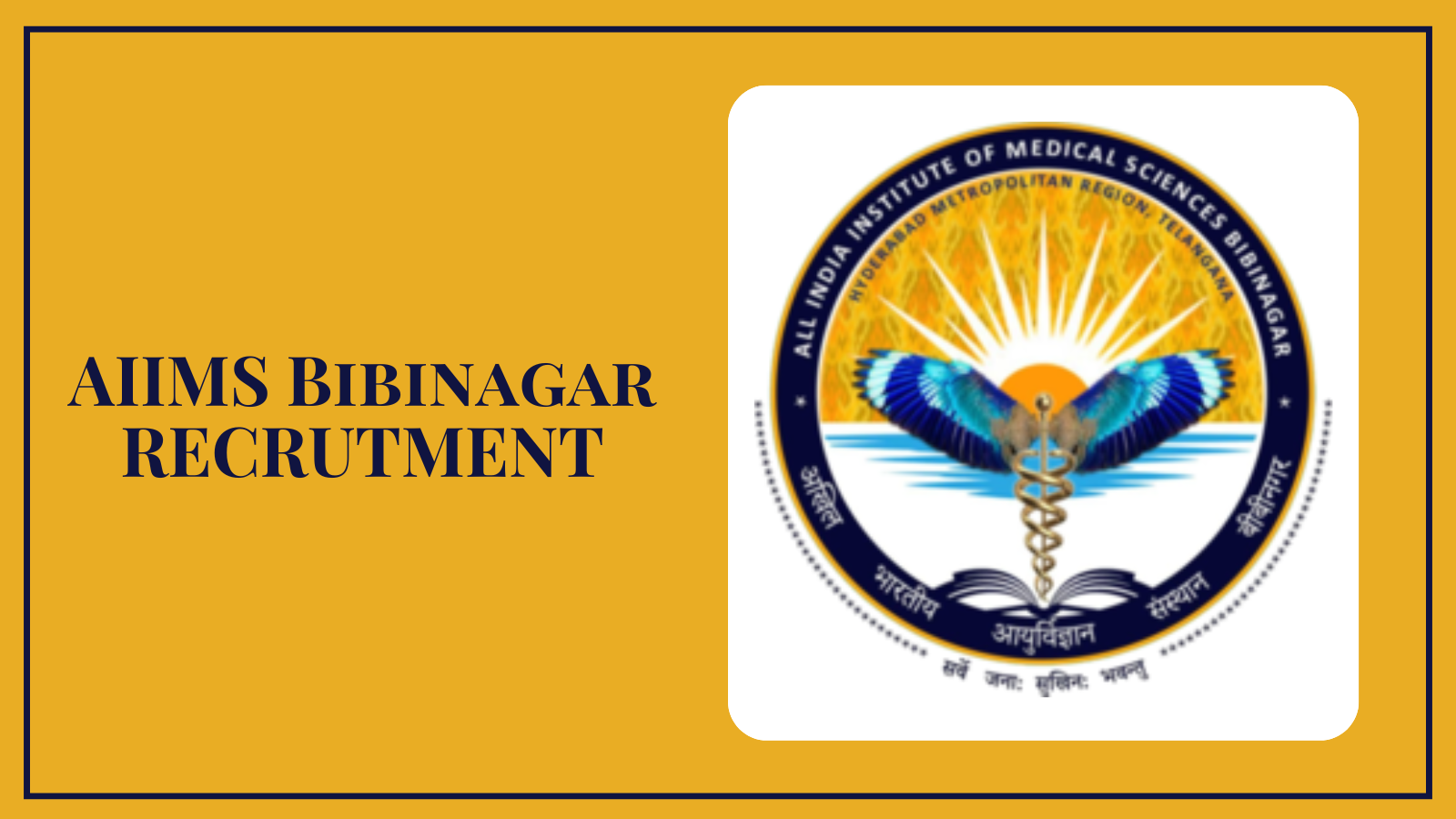AIIMS Bibinagar