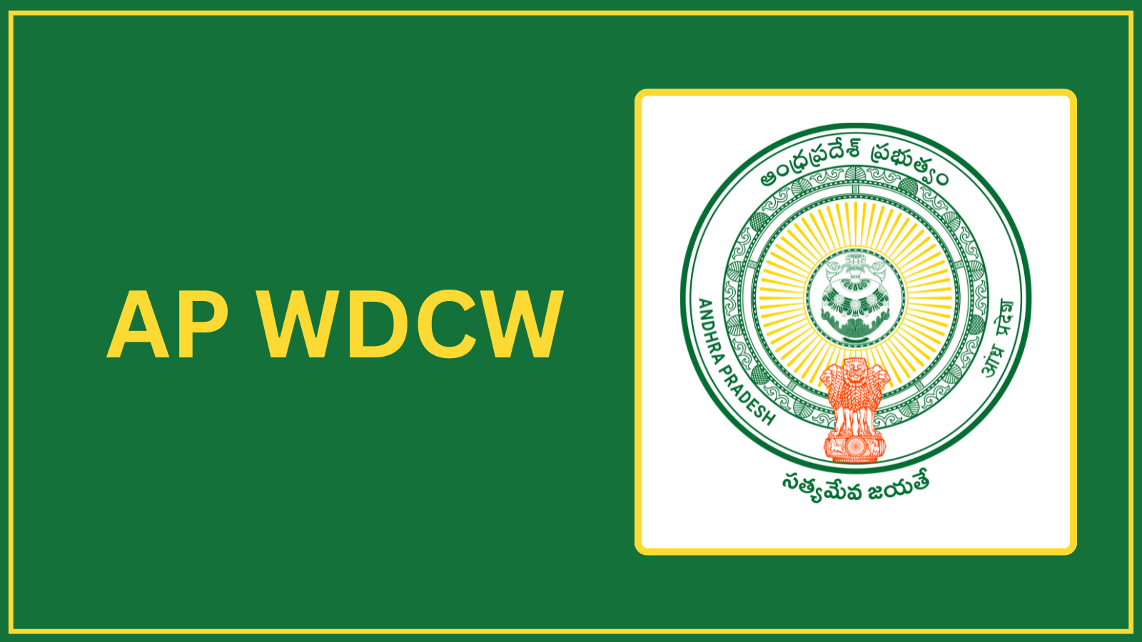 AP WDCW
