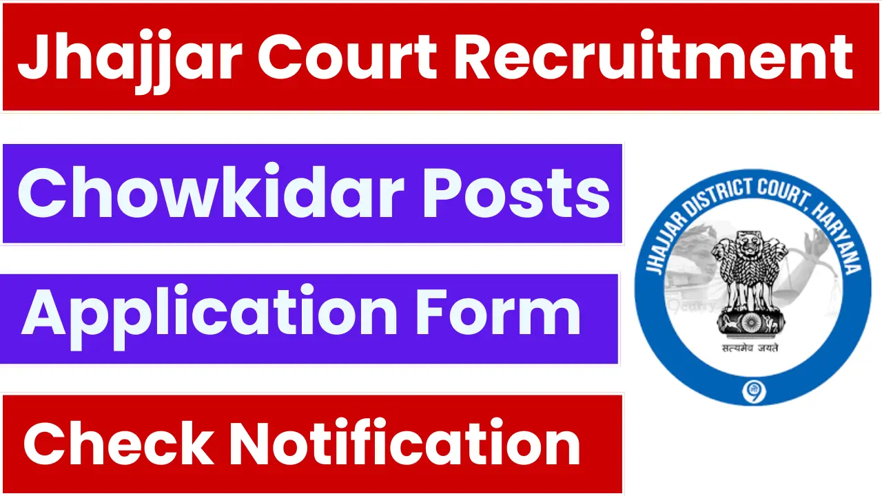 Jhajjar Court Chowkidar Recruitment 2025.webp