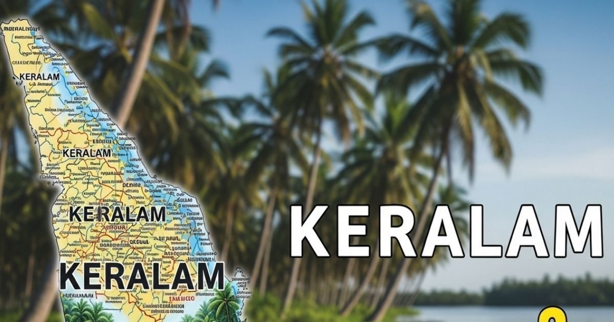 Kerala Name Change 2026 02 501f845d6350e74ce4c9411b98001c89