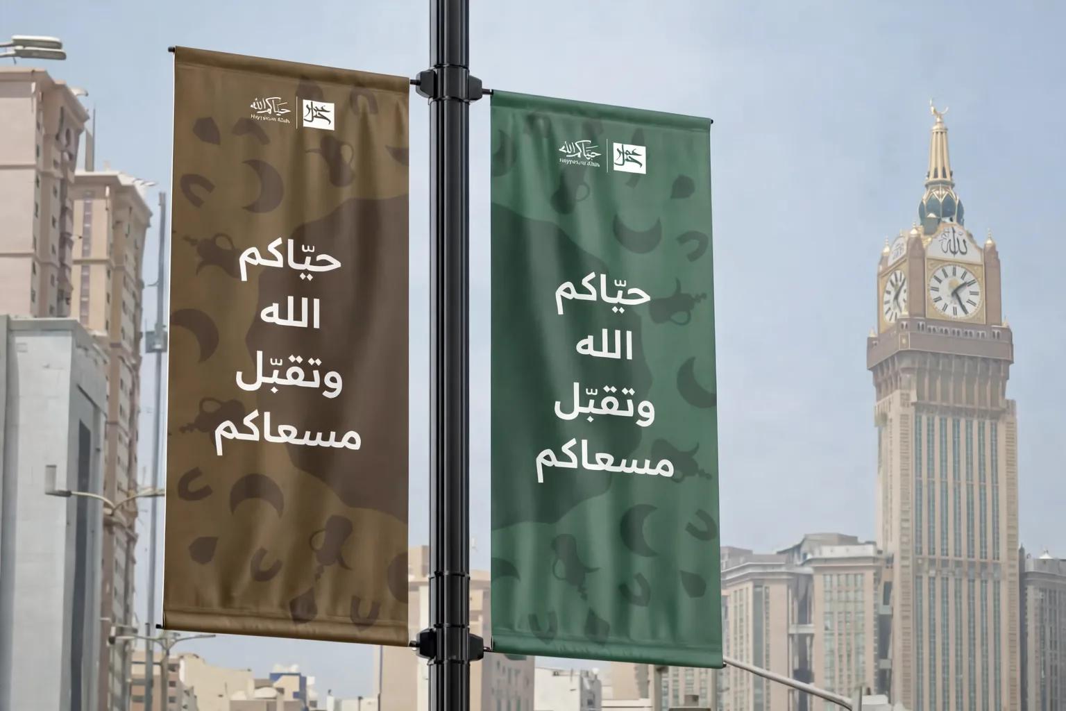 Saudi Arabia Launches Welcome Identity for 2026 Hajj Pilgrims.webp