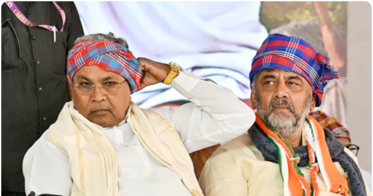 Siddaramaiah DK Shivakumar 2026 02 2dcb4ca7d5b136ede068075b79f0e04e