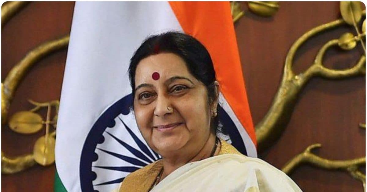 Sushma Swaraj 2026 02 81626132f36fefcfdfc5708c87ed43de