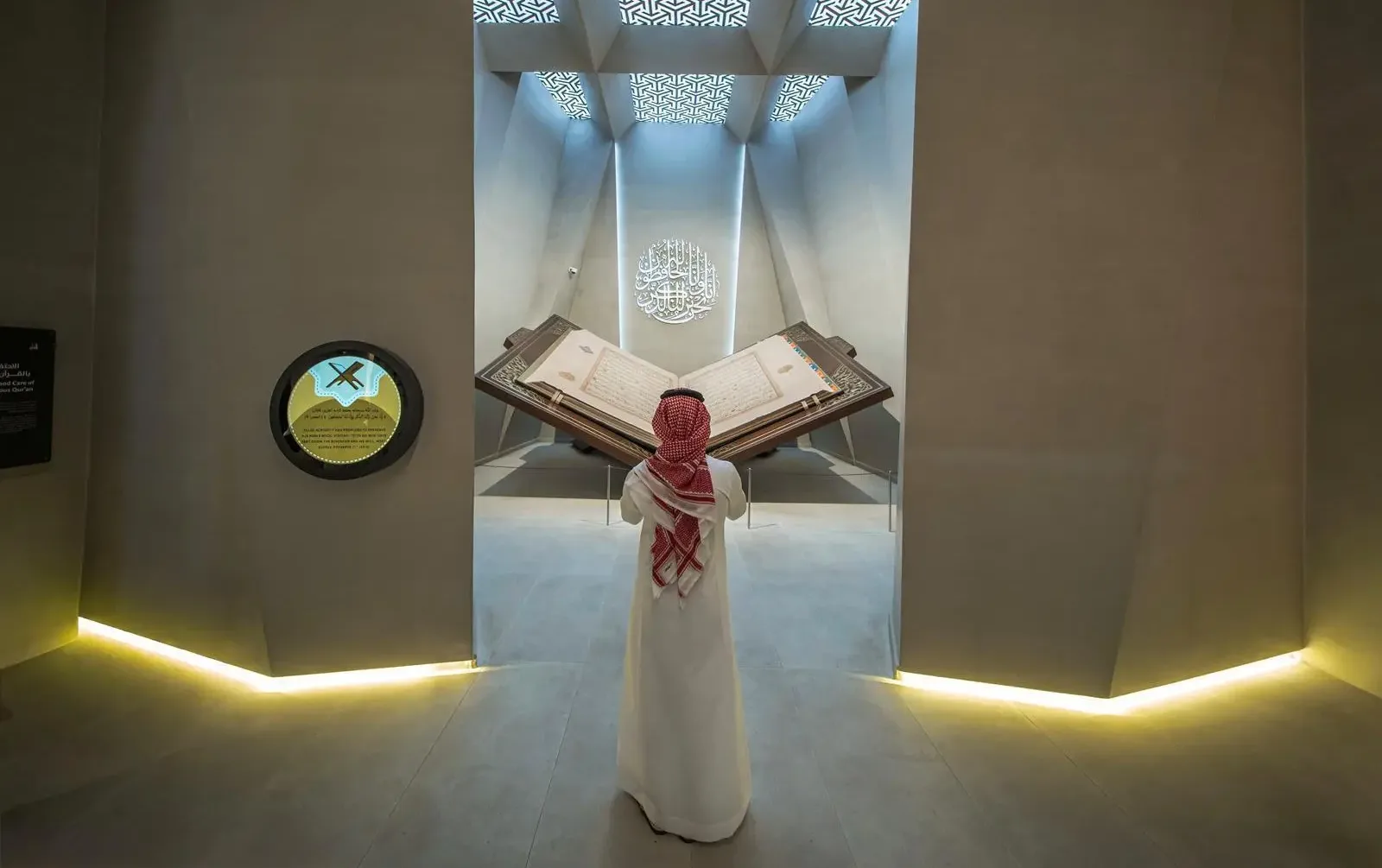 Worlds Largest Handwritten Quran Displayed in Makkahs Museum e1770413116919.webp