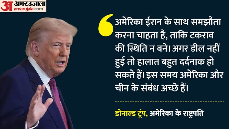 amaraka ka rashhatarapata 1ac7aef419239d6fae41cd357ac79f65