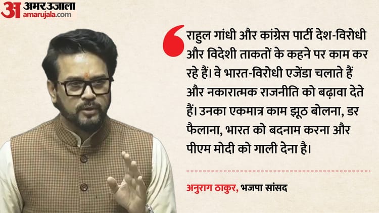 bhajapa sasatha anaraga thakara eec3eb994f3f32a52c990bca35655f5c