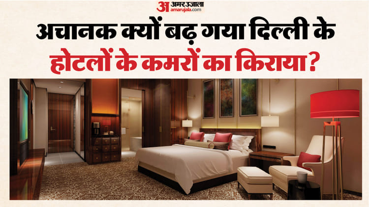 delhi hotel price 729b32c1ae311d6a85f944b113369af6