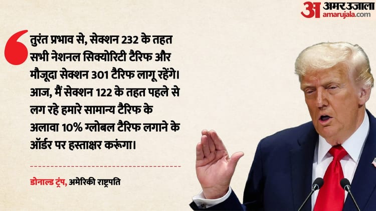 donald trump f7435c0647ae845a0cdd48fe10ace5a5