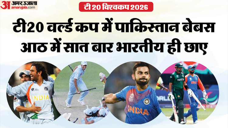 india vs pakistan t20 world cup india record vs pakistan ind vs pak stats indian match winners 1add2