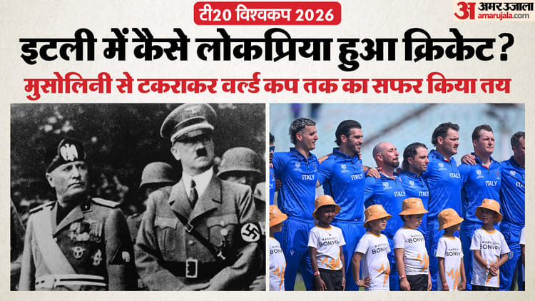 italy cricket italian cricket history mussolini cricket ban italy t20 world cup genoa cricket cl 19f