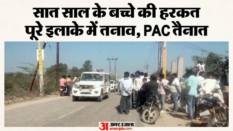 kavaugdhaya para patathara fakana sa bval 82a24ee913abe65ac7e7425668e60082