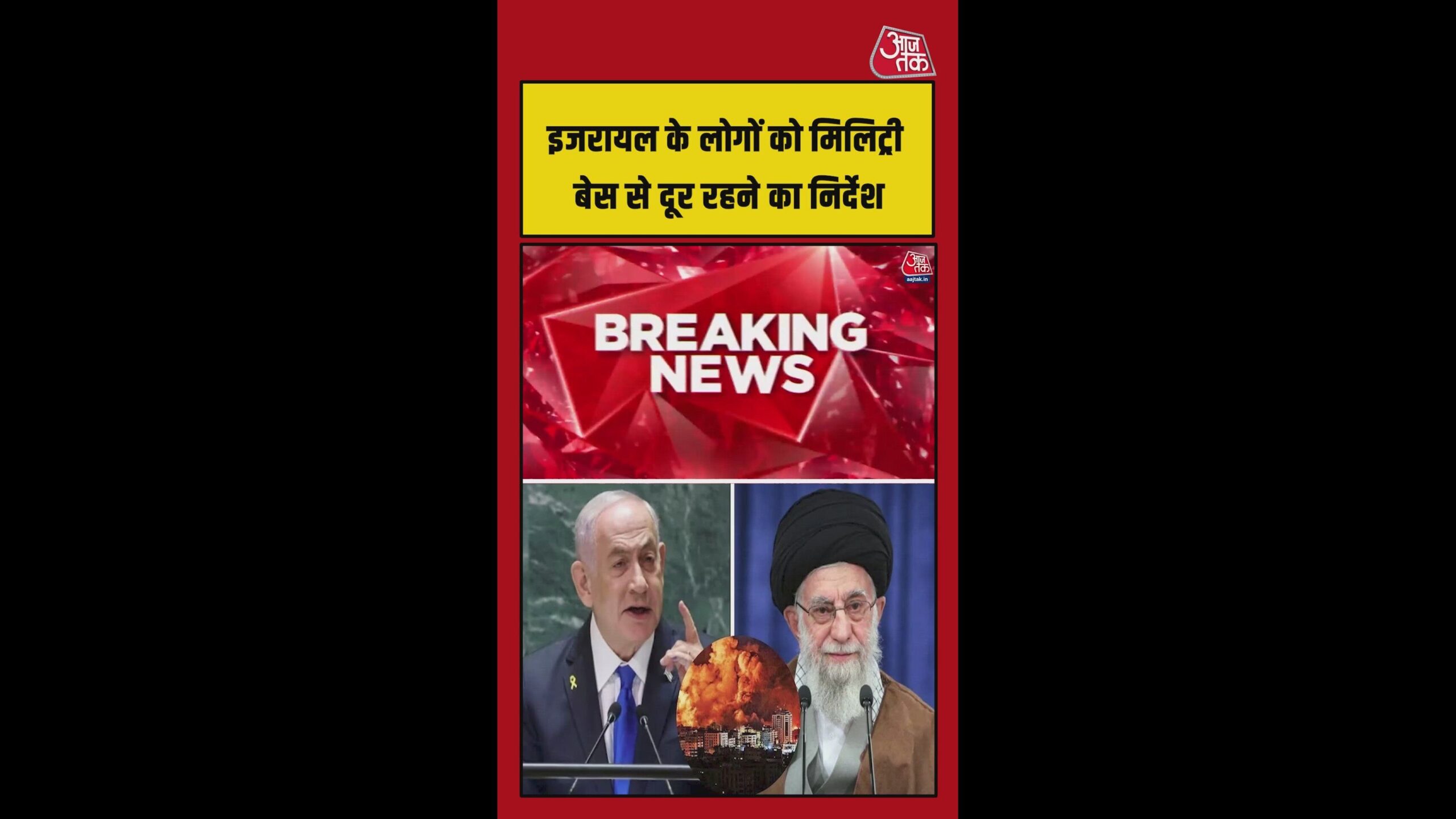 01 mar 26 miliribasedur poster.0000000 original scaled