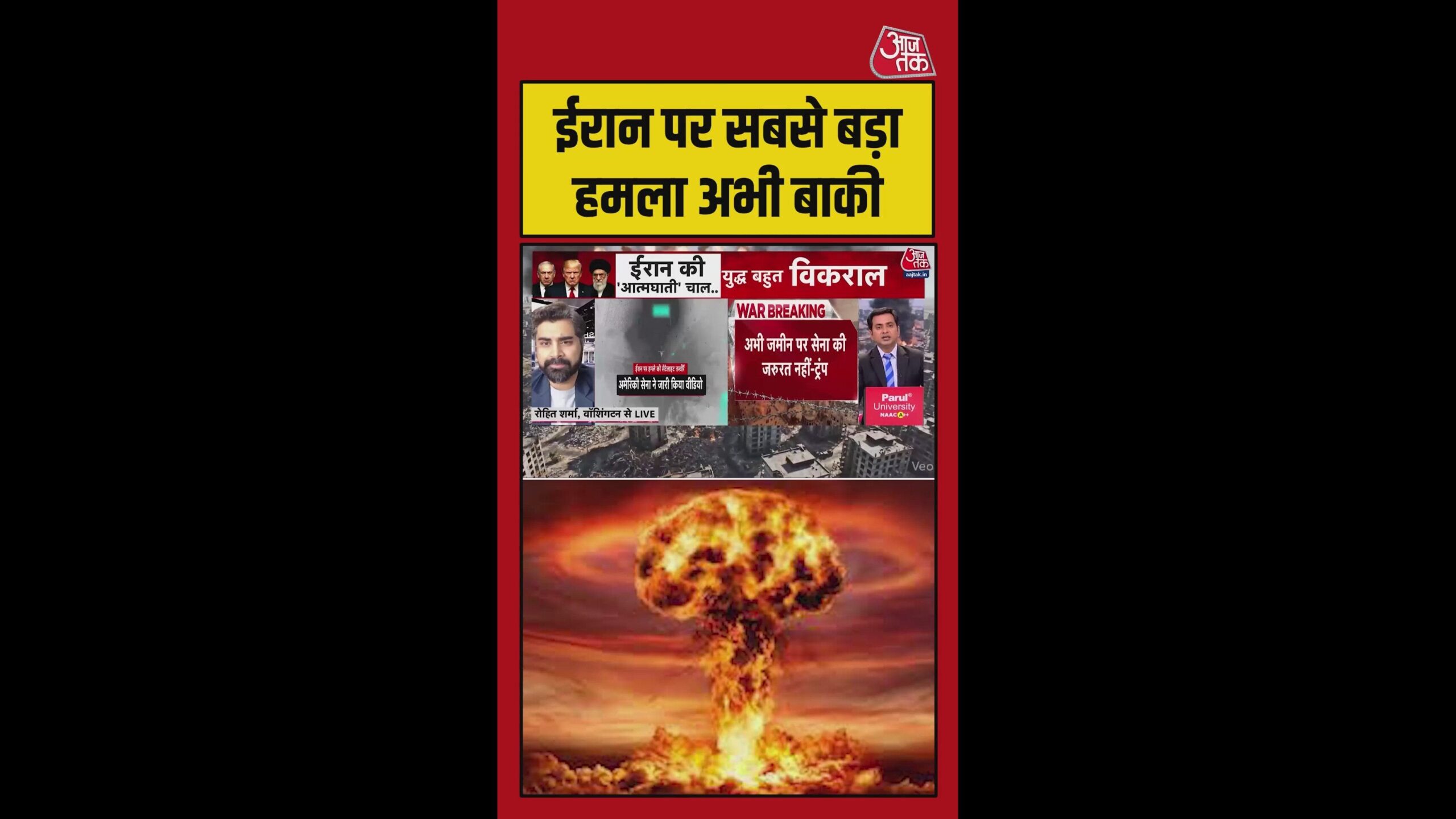 03 mar 26 tv shorts warning 01 poster.0000000 original scaled