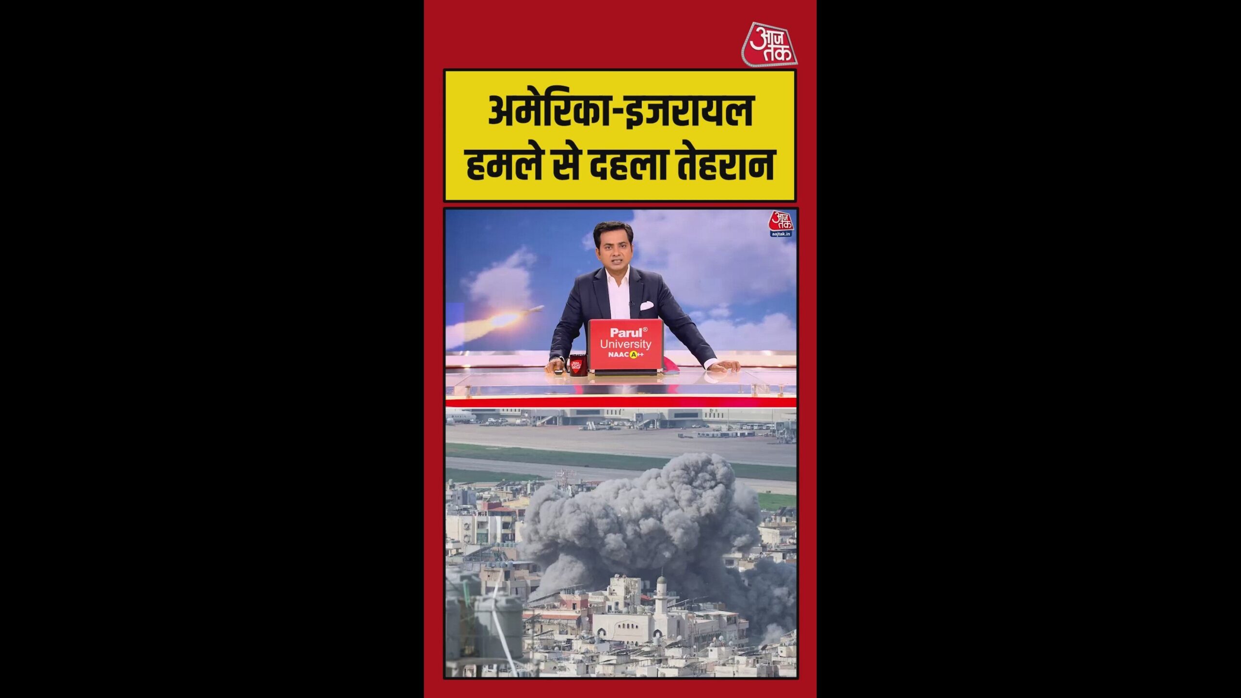 06 mar 26 tv shorts tehran poster.0000000 original scaled