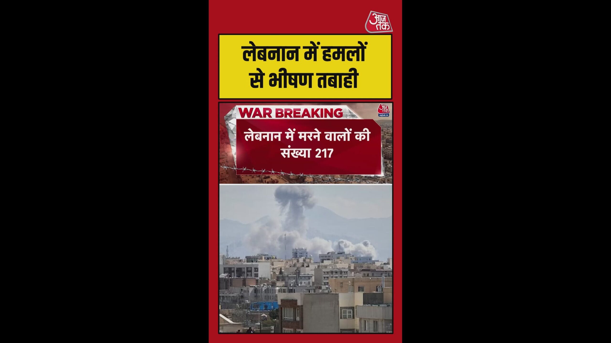 07 mar 26 shorts lebnan 02 poster.0000000 original scaled