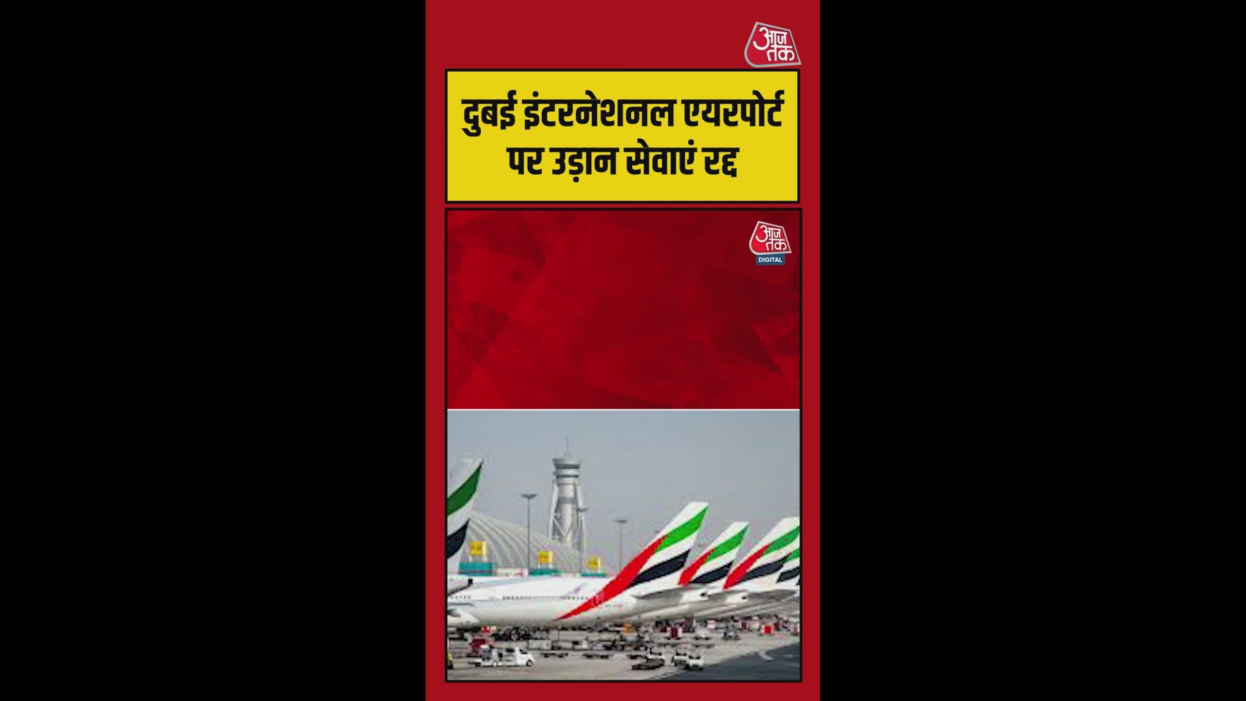 16 mar 26 tv shorts dubai poster.0000000 original scaled