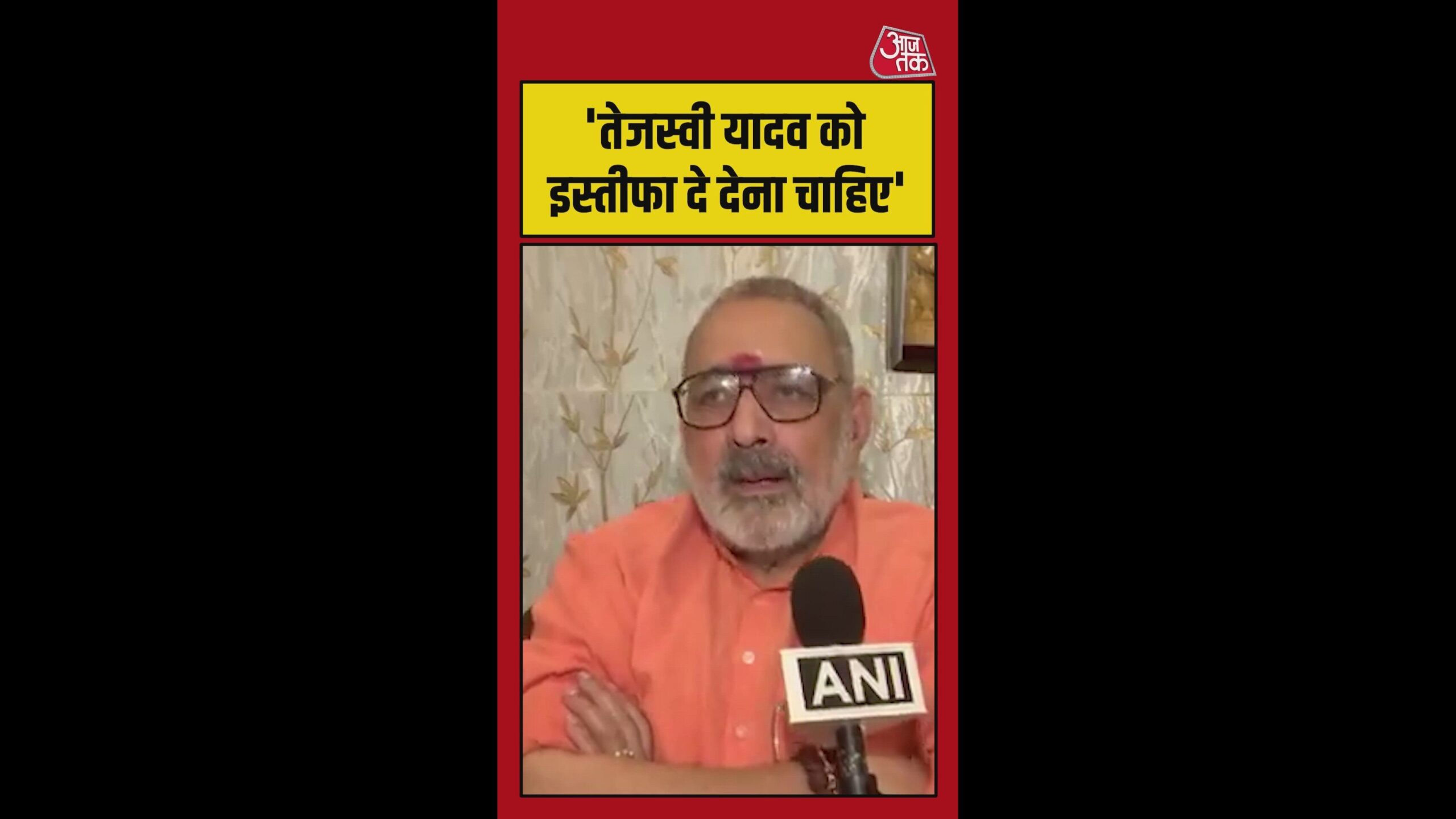 17 mar 26 shorts giriraj sing poster.0000000 original scaled