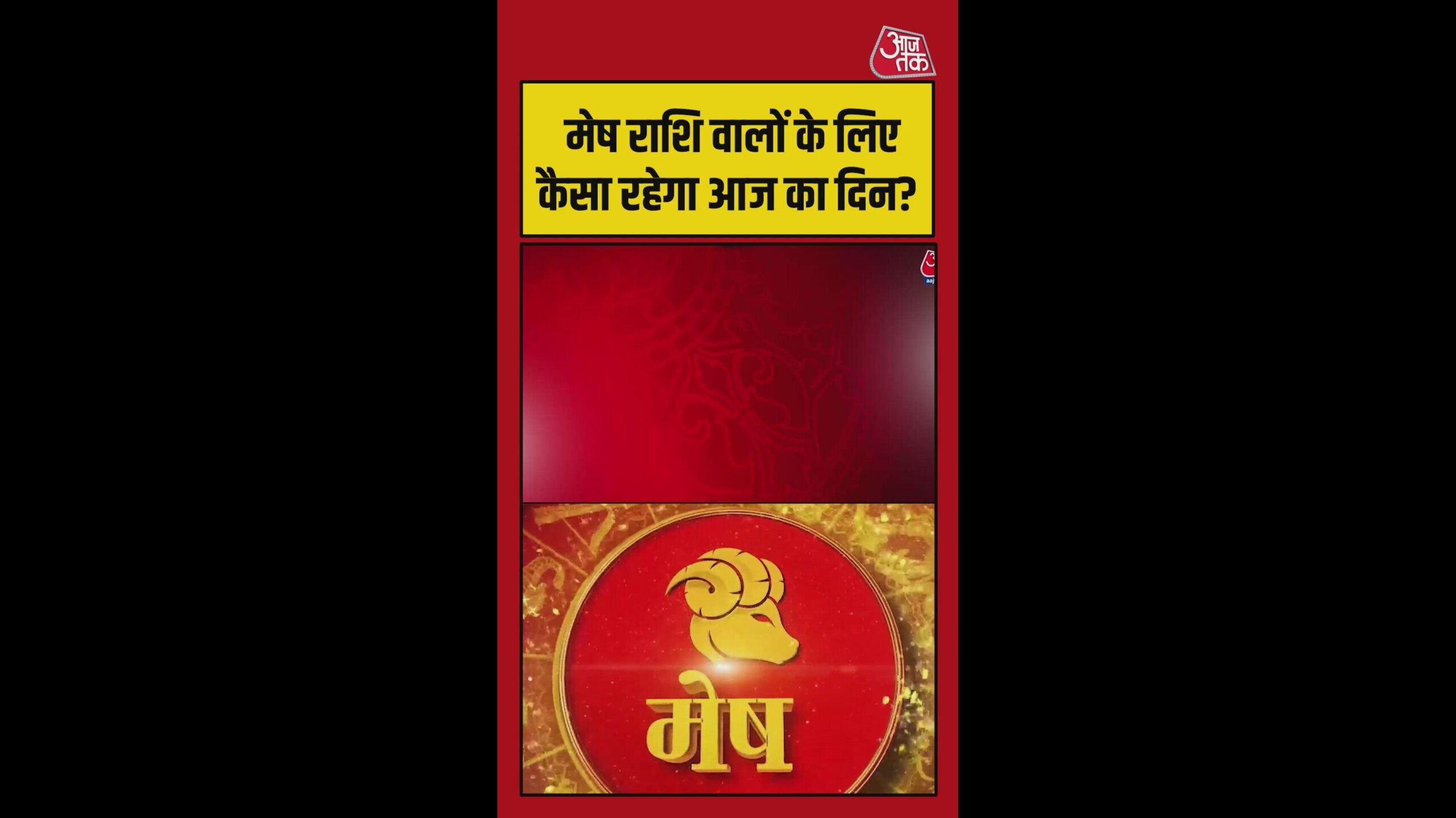 25 mar 26 25 rashi 9 poster.0000000 original scaled