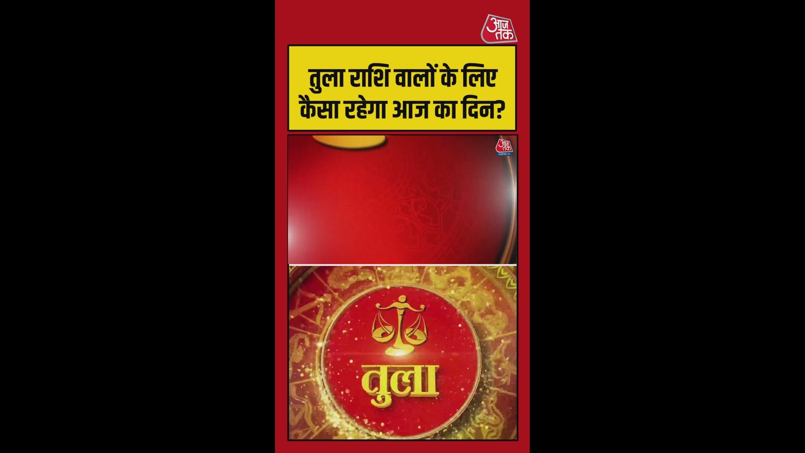 26 mar 26 26 raashi 7 poster.0000000 original scaled