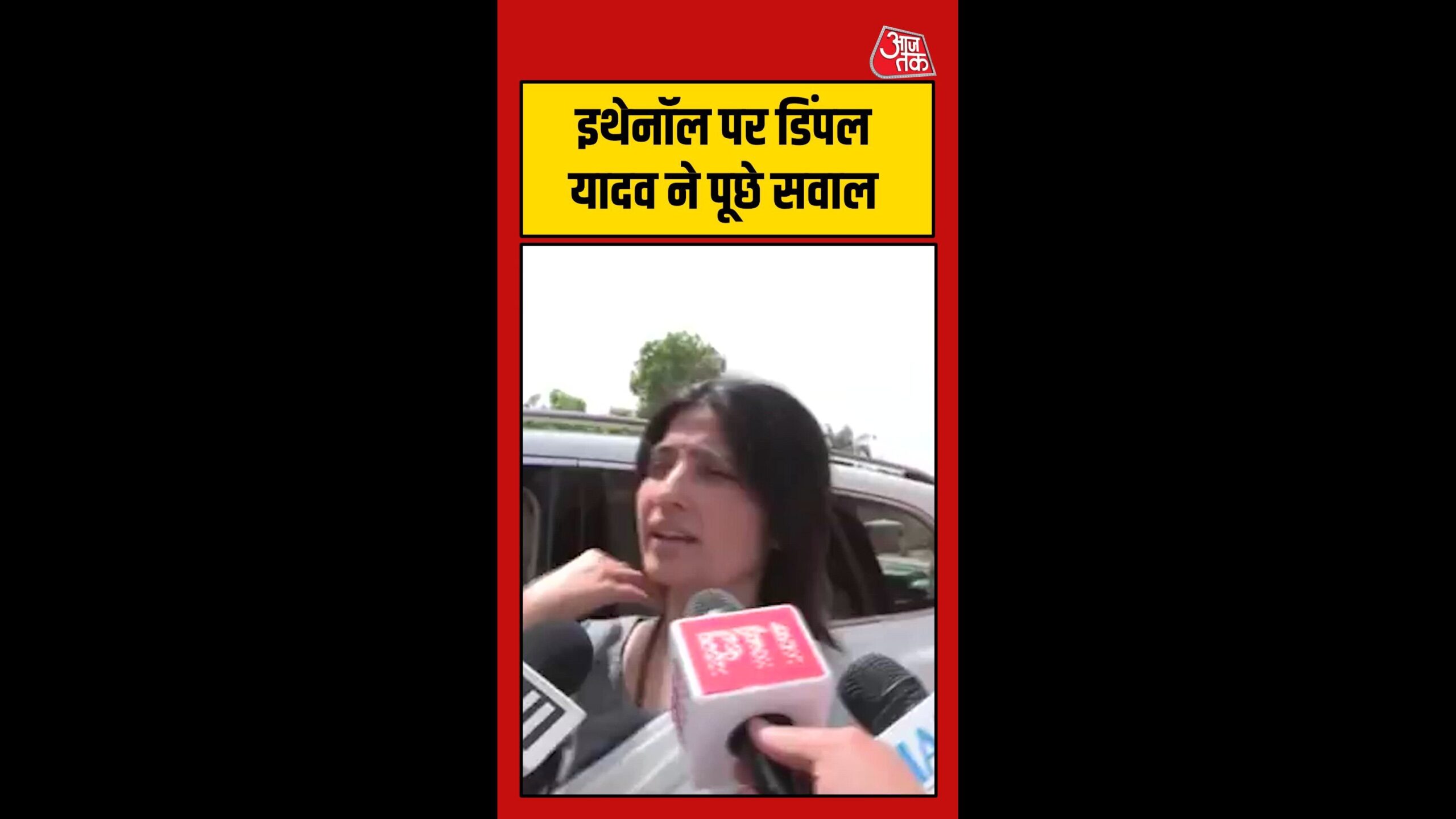 30 mar 26 shorts dimple yadav poster.0000000 original scaled